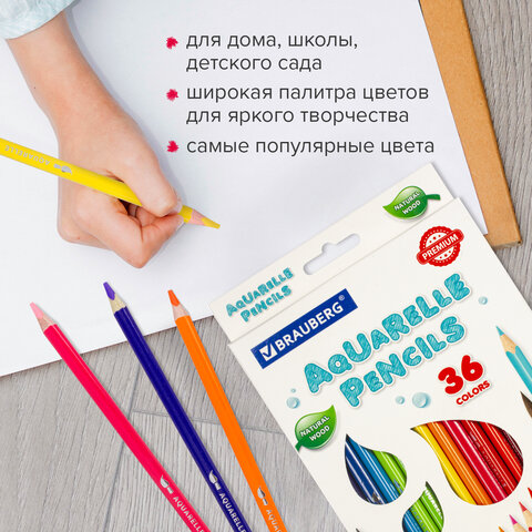 Карандаши цветные акварельные BRAUBERG PREMIUM AQUARELLE, 36 цветов, трехгранные, утолщенный грифель 4 мм, натуральное дерево, 181674