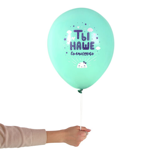 Шары воздушные 30 см с рисунком "Для девочки", КОМПЛЕКТ 10 штук, ассорти, BRAUBERG KIDS, 591888