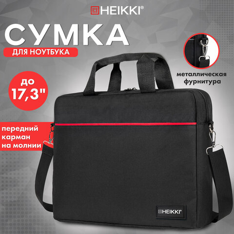 Сумка портфель HEIKKI MAXIMUM (ХЕЙКИ) с отделением для ноутбука 17,3", черная с красной вставкой, 34х44х6 см, 272591