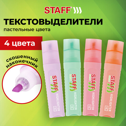 Набор текстовыделителей 4 ПАСТЕЛЬНЫХ ЦВЕТА, STAFF "EVERYDAY HL-707", линия 1-5 мм, скошенный наконечник, 152549