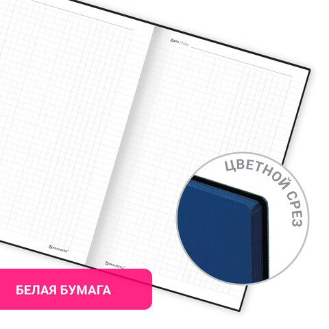 Блокнот А5 138x213 мм, BRAUBERG "Personal", под кожу, 80 листов, клетка, синий, 116613