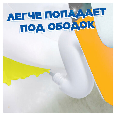 Средство для уборки туалета 500 мл, ТУАЛЕТНЫЙ УТЕНОК "Цитрусовый"