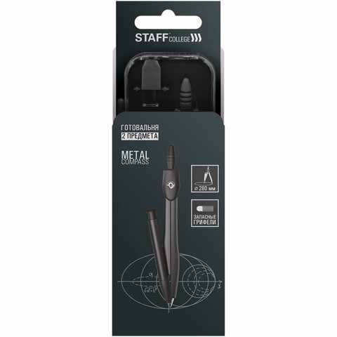Готовальня STAFF "College" 2 предмета: циркуль 120 мм, запасные грифели, пластиковый пенал, дисплей, ассорти, 210862