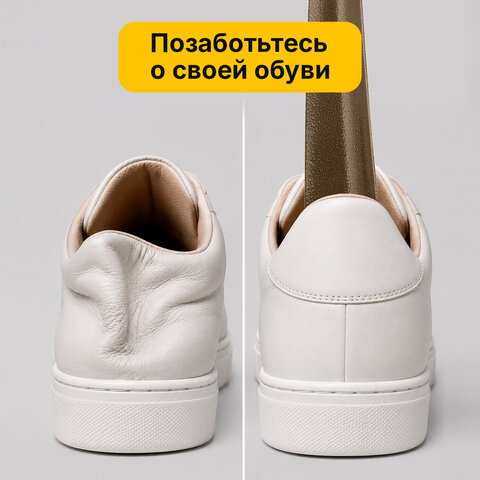 Ложка (рожок) для обуви с крючком МЕТАЛЛИЧЕСКАЯ 47 см, ЧЕРНЫЙ, SHEGRA (ШЕГРА), LUXE, 702511