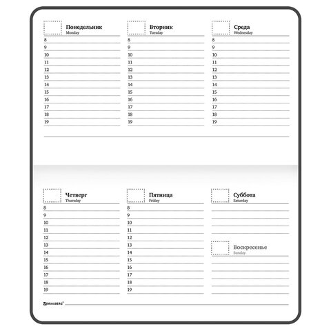 Еженедельник недатированный с резинкой 171х93 мм, BRAUBERG, твердый, 64 л., "Minimal", сиреневый, 116308