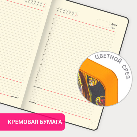 Ежедневник недатированный А5 (138х213 мм), BRAUBERG VISTA, под кожу, гибкий, 136 л., "Fox king", 112023