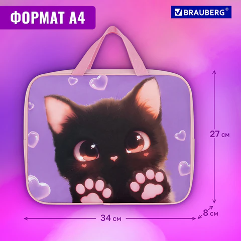 Папка на молнии с ручками BRAUBERG А4, 1 отделение, полиэстер, 80 мм, "Paw prints", 273300