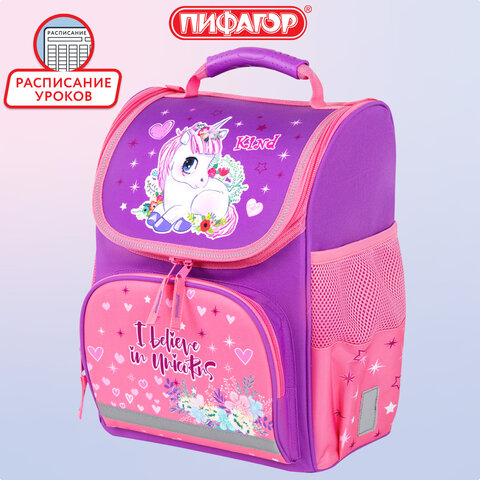 Ранец ПИФАГОР BASIC, 1 отделение, 3 кармана, эргономичная спинка, "Happy unicorn", 35х28х18 см, 271372