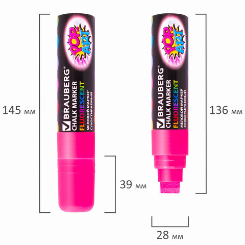 Маркеры меловые "POP-ART", НАБОР 4 ЦВЕТА, 15 мм, стираемые, для гладких поверхностей, BRAUBERG, 151545