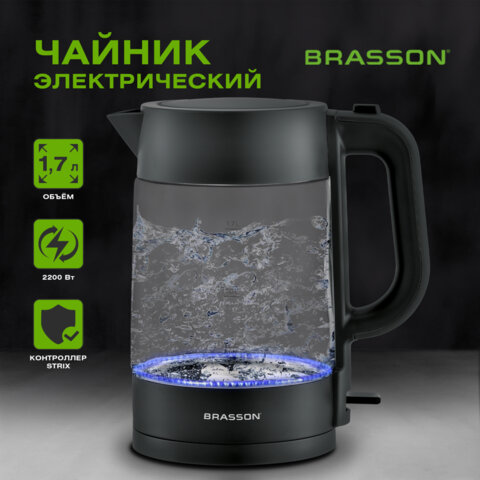 Чайник электрический BRASSON KT-727, 1,7 л, 2200 Вт, стекло, графит, подсветка, 455190