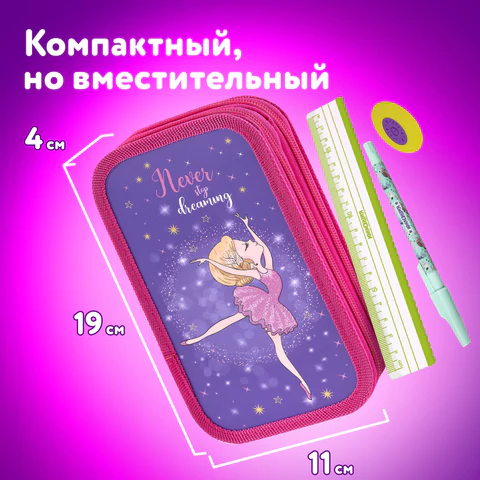 Пенал ЮНЛАНДИЯ, 2 отделения, ламинированный картон, 19х11 см, "Dancing girl", 270885