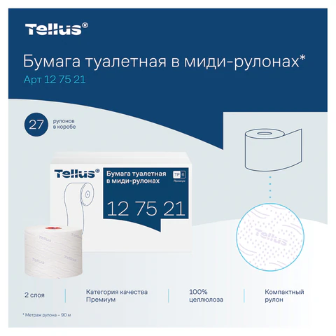 Бумага туалетная 90 м, Tellus/TORK (Система Т6) PREMIUM, КОМПЛЕКТ 27 рулонов, 2-слойная, белая, 127520/127521