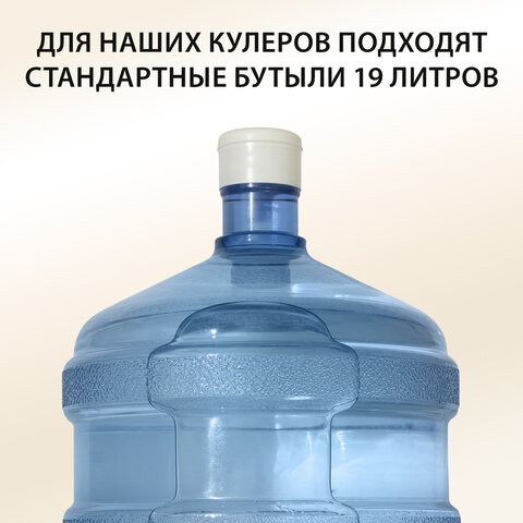 Кулер для воды SONNEN TSE-02BP, настольный, НАГРЕВ/ОХЛАЖДЕНИЕ ЭЛЕКТРОННОЕ, 2 крана, черный/бежевый, 455621
