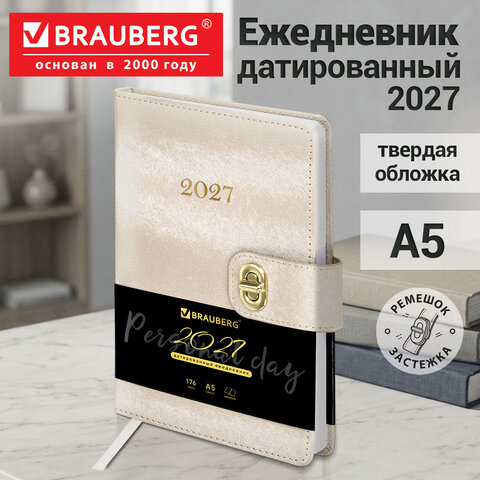 Ежедневник датированный 2027, А5, 138х213 мм, BRAUBERG "Elegant", под кожу, застежка, бежевый, 118012