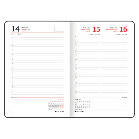 Ежедневник датированный 2027, А5, 138x213 мм, BRAUBERG "Legend", под кожу, застежка, синий, 117920