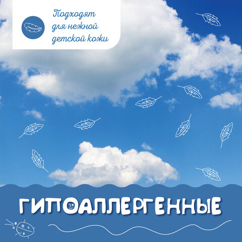 Салфетки влажные детские 120 шт., универсальные, 0+, с пластиковым клапаном, LAIMA Kids, 128079
