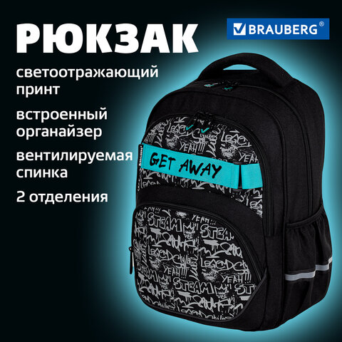 Рюкзак BRAUBERG MOTION, 2 отделения, 3 кармана, "Get away", СВЕТООТРАЖАЮЩИЙ ПРИНТ, 41х28х17 см, 273117