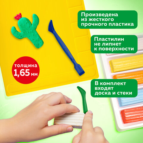 Доска для лепки с отделениями и 2 стеками А4, 280х200 мм, желтая, BRAUBERG KIDS, 271144