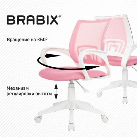 Кресло BRABIX "Fly MG-396W", с подлокотниками, пластик белый, сетка, розовое, 533008