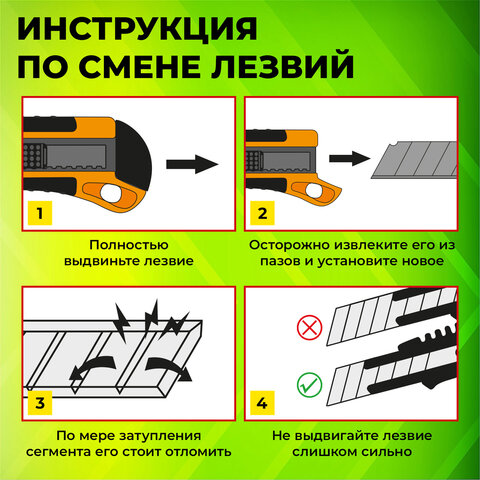 Нож канцелярский 18 мм STAFF EVERYDAY, фиксатор, красный матовый корпус, упаковка с подвесом, 238768