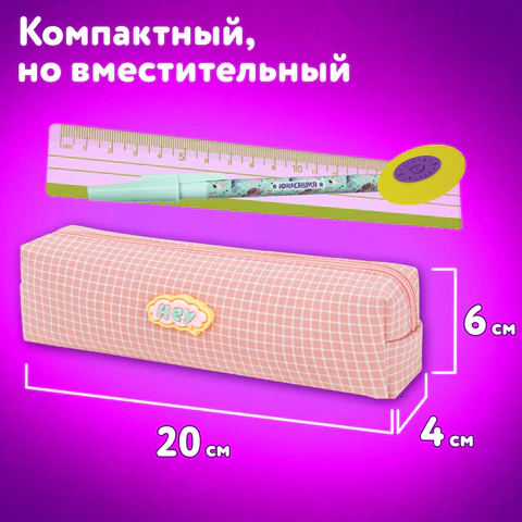 Пенал ЮНЛАНДИЯ ЮНИОР, 1 отделение, полиэстер, аппликация, "Hey", 20х6х4 см, 273801