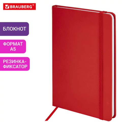 Блокнот А5 138x213 мм, BRAUBERG "Basic", под кожу, 80 л., клетка, красный, 116228