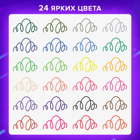 Ручки капиллярные (линеры), 24 ЦВЕТА, BRAUBERG ART "Classic", трехгранные, металлический наконечник, линия письма 0,4 мм, 144148