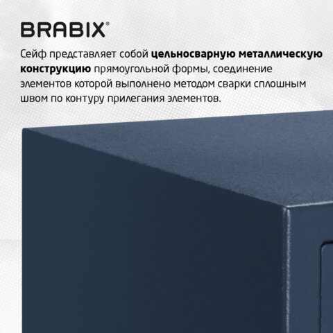 Сейф BRABIX "КМ-900Т", 900х470х400 мм, 51 кг, ключевой замок + 2 полки, трейзер, крепление к стене, 291168