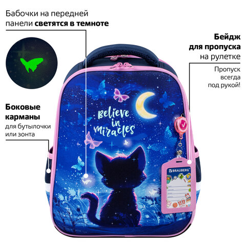 Ранец BRAUBERG FIT, 2 отделения, Night watcher, СВЕТЯЩИЙСЯ, 38х27х14 см, 273108