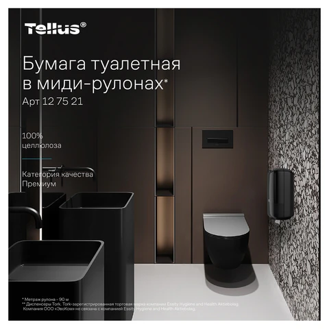 Бумага туалетная 90 м, Tellus/TORK (Система Т6) PREMIUM, КОМПЛЕКТ 27 рулонов, 2-слойная, белая, 127520/127521