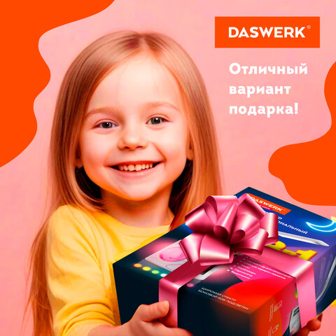 Настольная лампа / светильник / ночник с органайзером и дисплеем "8 в 1", LED 10 Вт, DASWERK (ДАСВЕРК), 238324