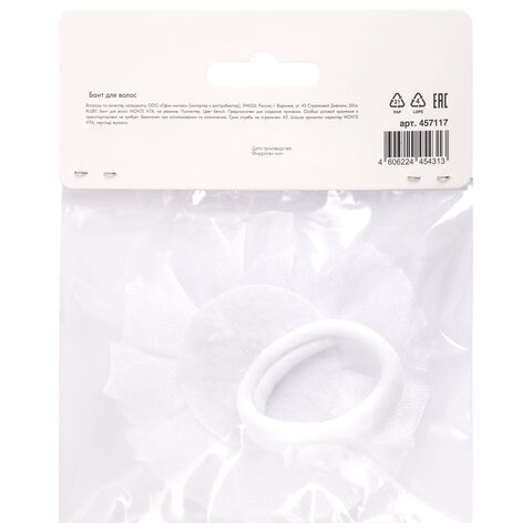 Бант для волос 8х10 см, 10х12 см, 8 см на резинке, белый, АССОРТИ, MONTE VITA (МОНТЕ ВИТА), 457117