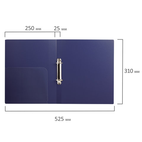 Папка на 2 кольцах BRAUBERG "Диагональ", 25 мм, темно-синяя, до 170 листов, 0,8 мм, 221343