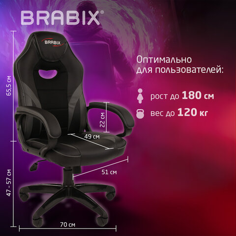 Кресло компьютерное BRABIX "Accent GM-161", TW/экокожа, черное/серое, 532576, 7083504