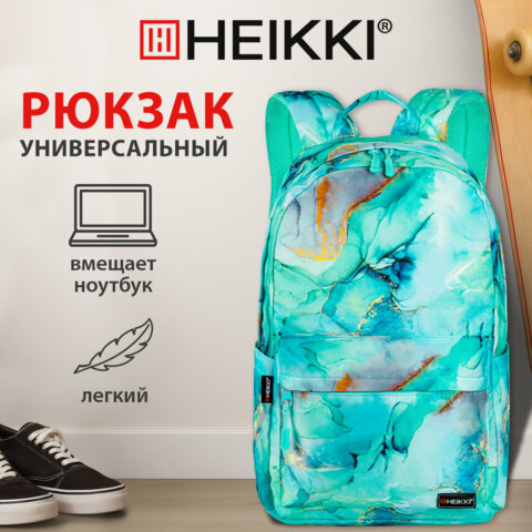 Рюкзак HEIKKI DREAM (ХЕЙКИ) универсальный, с карманом для ноутбука, эргономичный, "Mint marble", 42х26х14 см, 272526
