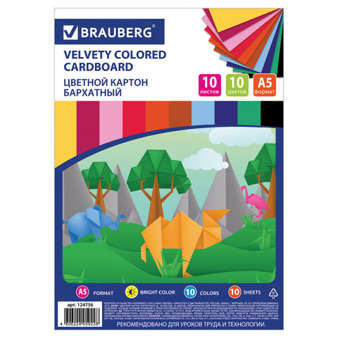 Картон цветной МАЛОГО ФОРМАТА, А5, БАРХАТНЫЙ, 10 листов, 10 цветов, 180 г/м2, BRAUBERG, 124756