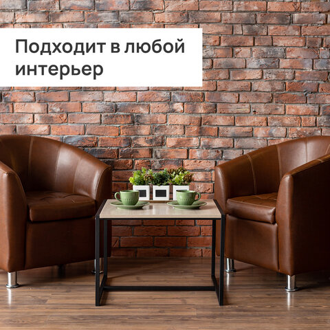 Стол журнальный "Систа" (640х590х460 мм), ЛОФТ, металл/ЛДСП ясень шимо светлый