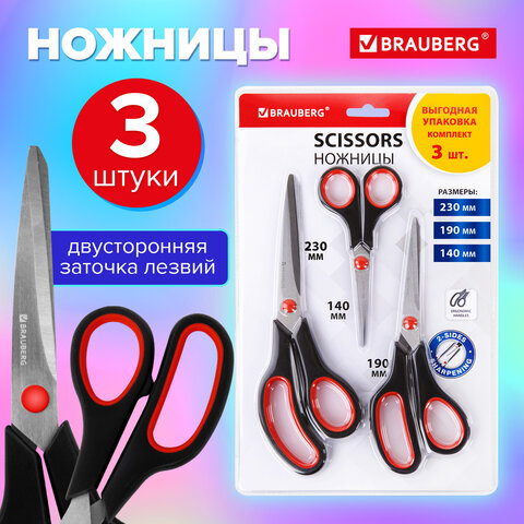Ножницы BRAUBERG НАБОР 3 шт. (140, 190, 230 мм), черно-красные ручки, ВЫГОДНАЯ УПАКОВКА, 238168