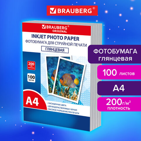 Фотобумага глянцевая, А4, 200 г/м2, односторонняя, 100 листов, ПАКЕТ, BRAUBERG ORIGINAL, 364419