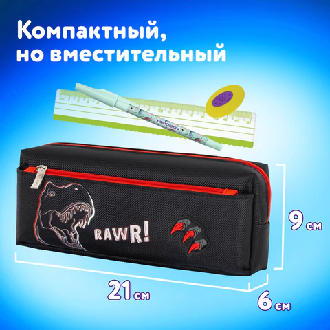 Пенал мягкий BRAUBERG, 2 отделения, полиэстер, "Roar", черный, 21х9х6 см, 272347