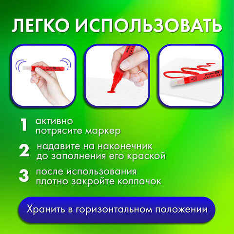 Маркеры акриловые для рисования и хобби, 20 ярких цветов, линия 1-2 мм, BRAUBERG ART CLASSIC, 152524