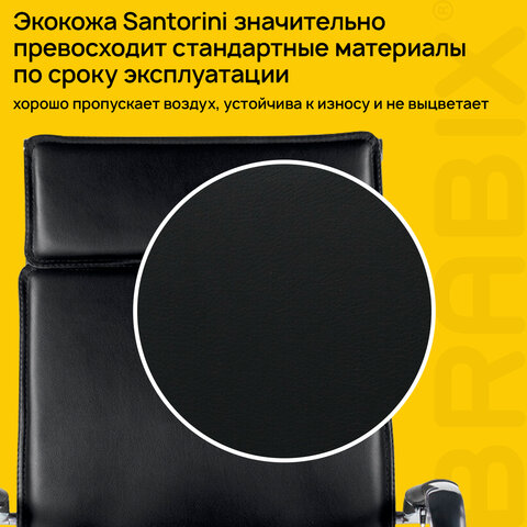 Кресло офисное BRABIX PREMIUM "Kayman EX-532", экокожа, хром, черное, 532543