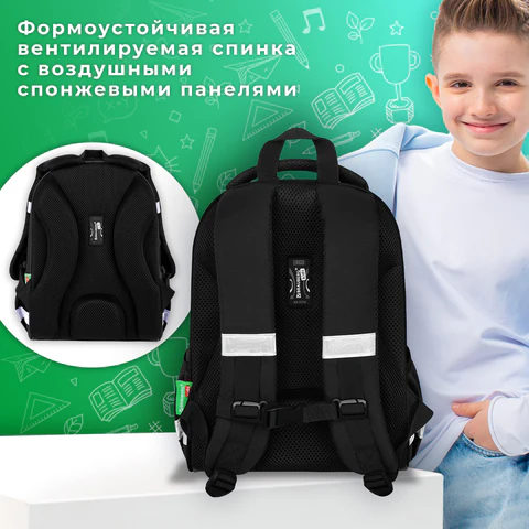 Ранец BRAUBERG KIDS START, 1 отделение, 2 кармана, Dark car, 35х26х13 см, 273151