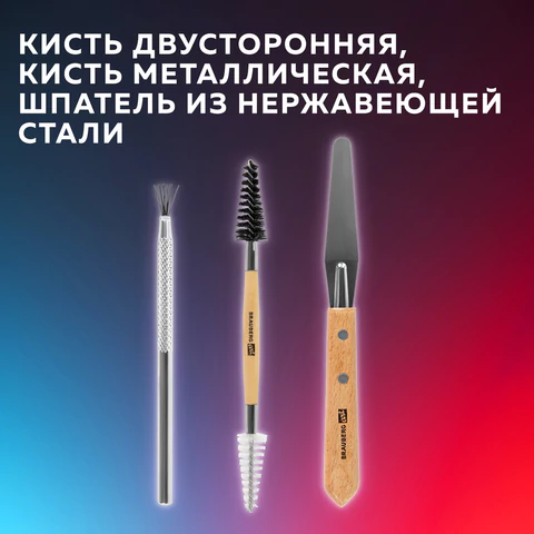 Набор инструментов для лепки и моделирования 42 шт. в подарочной коробке, BRAUBERG ART CLASSIC, 271175