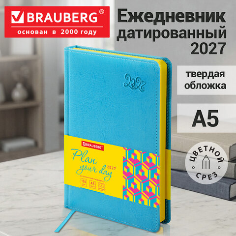 Ежедневник датированный 2027, А5, 138x213 мм, BRAUBERG "Rainbow", под кожу, бирюзовый, 117946