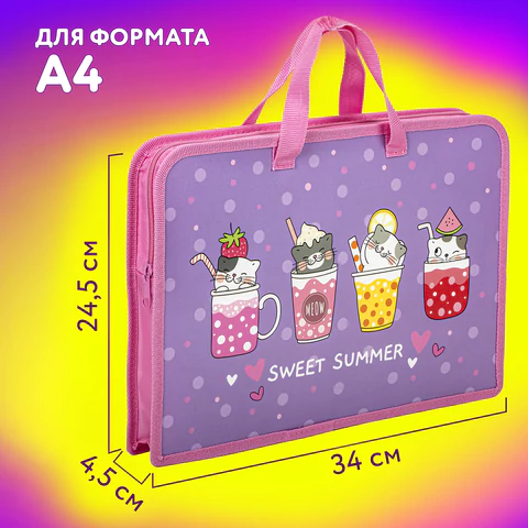 Папка на молнии с ручками ЮНЛАНДИЯ А4, 1 отделение, пластик, ширина 45 мм, "Sweet", 270947