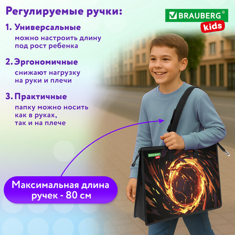 Папка для рисунков и чертежей с регулируемыми ручками BRAUBERG KIDS А3,1 отделение, карман внутри, "Fire split", 273416