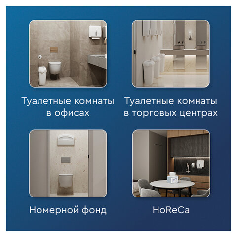 Бумага туалетная листовая 250 шт., PROtissue (T3) PREMIUM, 2-слойная, белая, 22,5х11 см, КОМПЛЕКТ 40 пачек, C249, С249