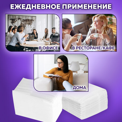 Салфетки бумажные для диспенсера, LAIMA (N2) PREMIUM, 1-слойные, КОМПЛЕКТ 30 пачек по 100 шт., 17x17,5 см, белые, 112509