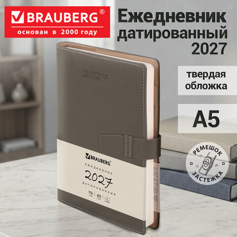 Ежедневник датированный 2027, А5, 143х218 мм, BRAUBERG "Journal", под кожу, ремешок, серый, 118051